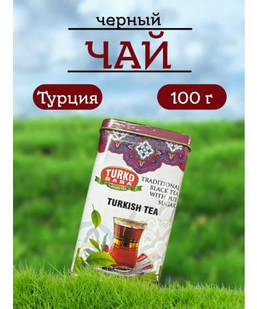 Mishkin's Chest Black Turkish Tea Turko Baba 100 grams