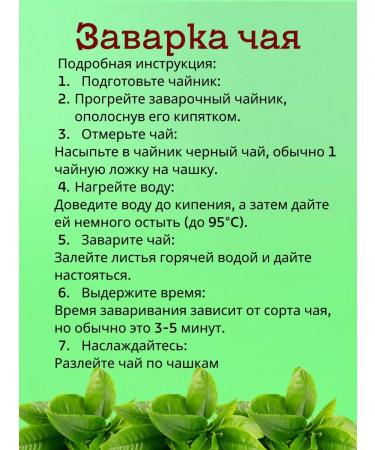 Mishkin's Chest Black Turkish Tea Turko Baba 100 grams - Buy Online on GoSupps.com