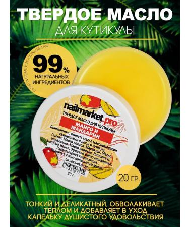 NAILMARKETPRO Firm oil for nails and cuticles