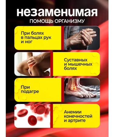 TAWON LIAR BEE Bee tablet for joints from pain - Buy Online on GoSupps.com