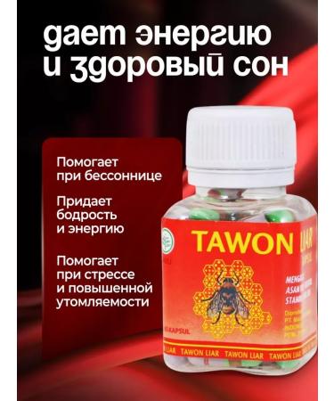 TAWON LIAR BEE Bee tablet for joints from pain - Buy Online on GoSupps.com