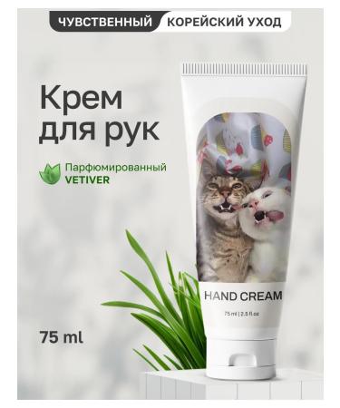 INOSENSE Hand cream cats 75 ml