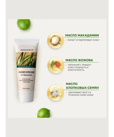 INOSENSE Hand cream man with a vacuum cleaner 75 ml - Buy Online on GoSupps.com