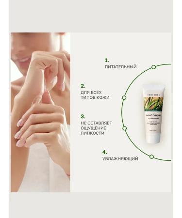 INOSENSE Hand cream cat ice Latte 75 ml - Buy Online on GoSupps.com
