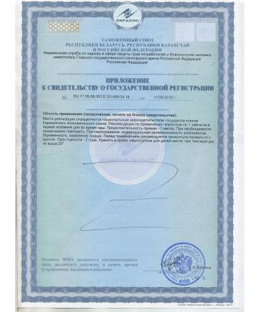 Parapharm Venotonik for blood vessels and veins 30 tablets - Buy Online on GoSupps.com