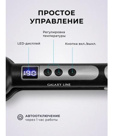 GALAXY LINE The carrier wave GL4648 - Buy Online on GoSupps.com