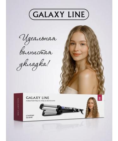 GALAXY LINE The carrier wave GL4648 - Buy Online on GoSupps.com