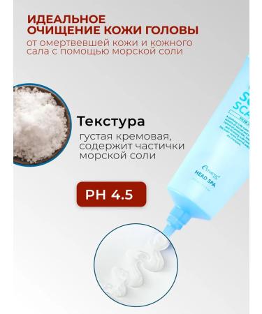 Aesthetic House CP -1 scrub - peeling for deep cleansing the scalp - Buy Online on GoSupps.com