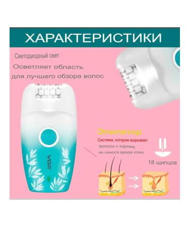 VGR Episrator V-738 CPEL - Buy Online on GoSupps.com