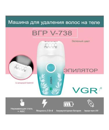 VGR Episrator V-738 CPEL - Buy Online on GoSupps.com