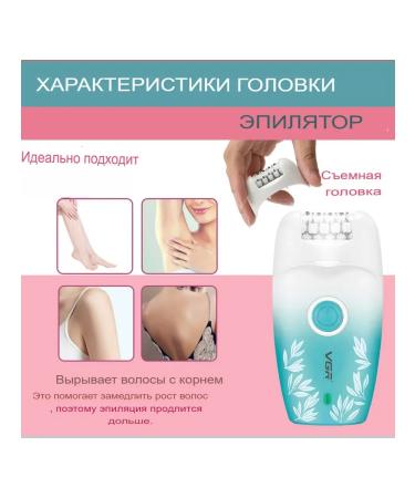 VGR Episrator V-738 CPEL - Buy Online on GoSupps.com