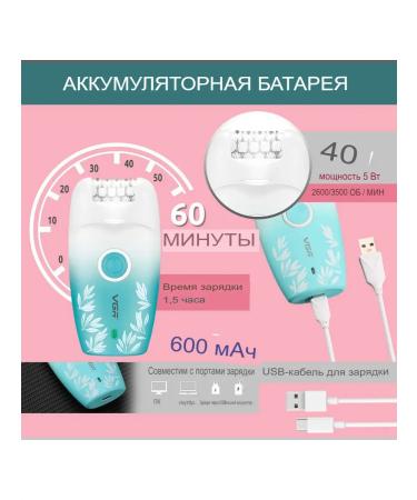 VGR Two-speed epalator V-738 Body razor - Buy Online on GoSupps.com