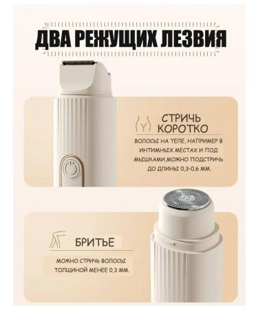 Painless epilator for women - Buy Online on GoSupps.com