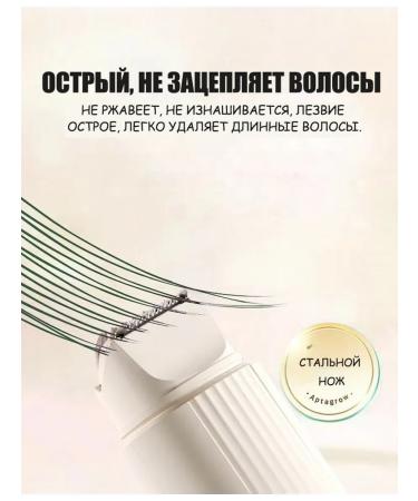 Painless epilator for women - Buy Online on GoSupps.com