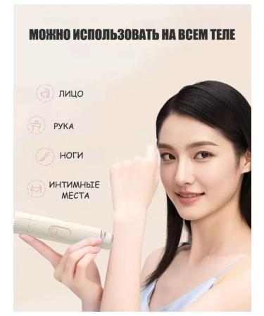 Painless epilator for women - Buy Online on GoSupps.com