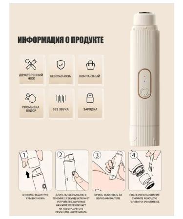 Painless epilator for women - Buy Online on GoSupps.com