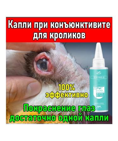 Eye drops for rabbits
