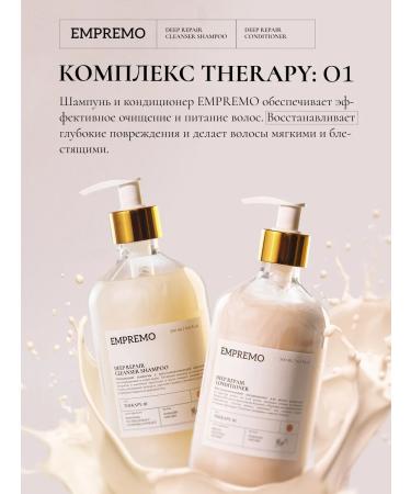 EMPREMO Hair shampoo and balm restoring 1000 ml - Buy Online on GoSupps.com