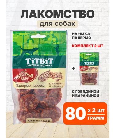 Tit Bit A treat Palemo cutting a sausage courtyard for dogs 80 g 2 pcs