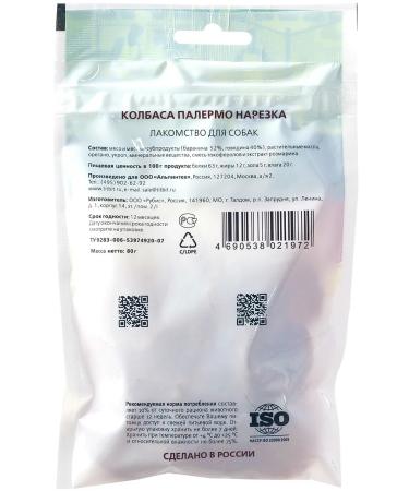 Tit Bit A treat Palemo cutting a sausage courtyard for dogs 80 g 2 pcs - Buy Online on GoSupps.com