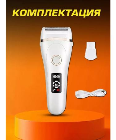 Kemei Compact trimmer for perfect skin - Buy Online on GoSupps.com