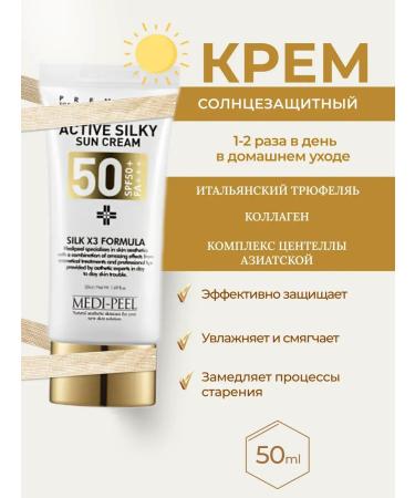 medi-peel Sunscreen for the face and body with peptides 50ml