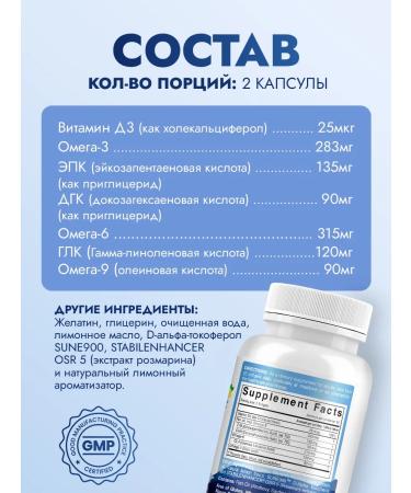 Nordic SunShine Omega -3 6 9 & vitamin d 100 fish oil capsules - Buy Online on GoSupps.com