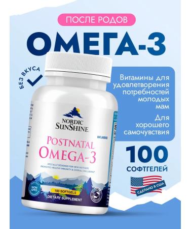 Nordic SunShine Omega Postnatal Omega-3 100 fish oil capsules