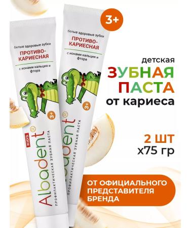 Albadent Baby toothpaste with fluories from caries
