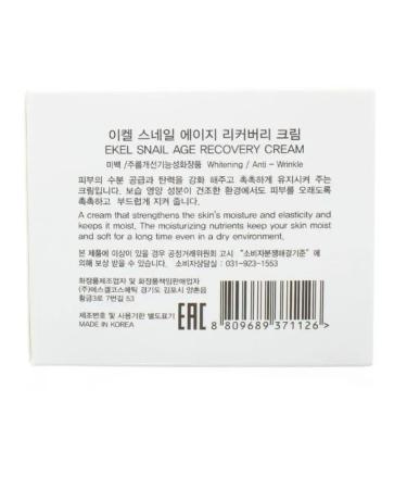 EKEL Moisturizing face with snail mucin - Buy Online on GoSupps.com