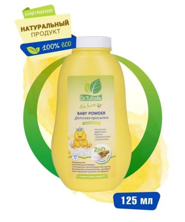DRTUTTELLE Children's powder for newborns 125g