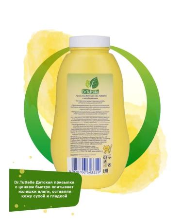 DRTUTTELLE Children's powder for newborns 125g - Buy Online on GoSupps.com