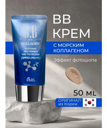 EKEL BB-cream anti-aging 50 ml