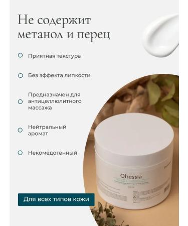 Dermaheal Professional massage cream for body - Buy Online on GoSupps.com