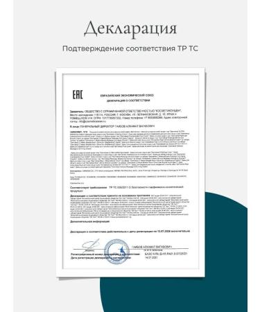 Dermaheal Professional massage cream for body - Buy Online on GoSupps.com