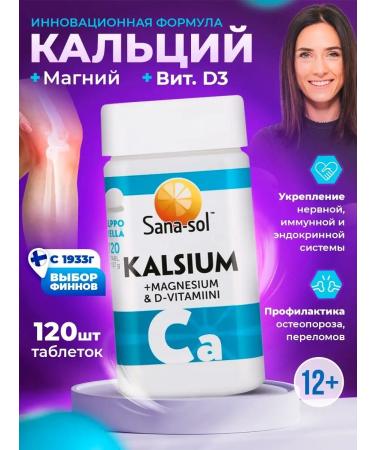 Finnish vitamins Calcium magnesium vitamin D Sana Sol 120pcs