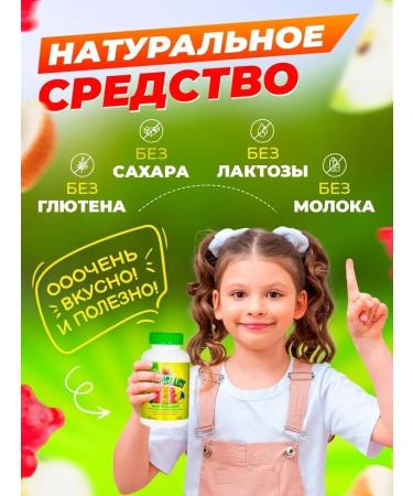 Finnish vitamins Vitamins for children chewing bears 120pcs - Buy Online on GoSupps.com