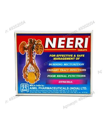 NIRI AIMIL (Neeri Tablets) 30 tab - Buy Online on GoSupps.com