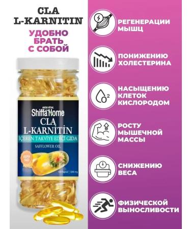 Shiffa Home L-carnitine fat burner for weight loss - Buy Online on GoSupps.com