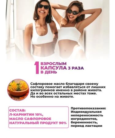 Shiffa Home L-carnitine fat burner for weight loss - Buy Online on GoSupps.com