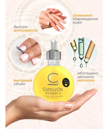 Cosmolac Oil for cuticle peach 75 ml - Buy Online on GoSupps.com