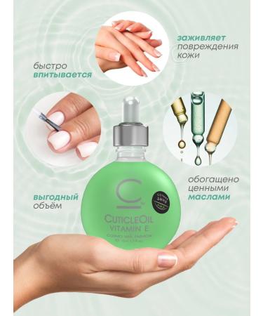 Cosmolac Circular oil juicy melon 75 ml - Buy Online on GoSupps.com