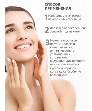 GREENPHARMA Facial cream moisturizing anti -aging 50 ml - Buy Online on GoSupps.com