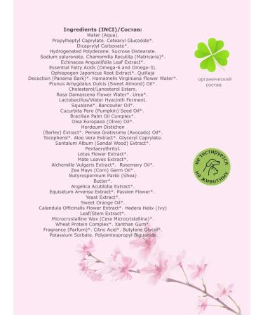GREENPHARMA Facial cream moisturizing anti -aging 50 ml - Buy Online on GoSupps.com