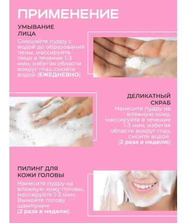 SiMiN Enzyme powder for washing the face with vitamin C - Buy Online on GoSupps.com