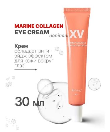 Aesthetic House Eye cream with sea collagen rejuvenating