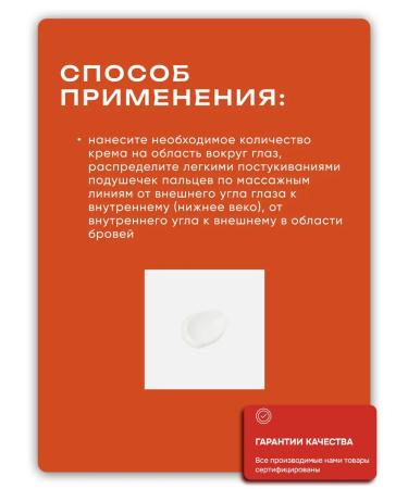 Aesthetic House Eye cream with sea collagen rejuvenating - Buy Online on GoSupps.com