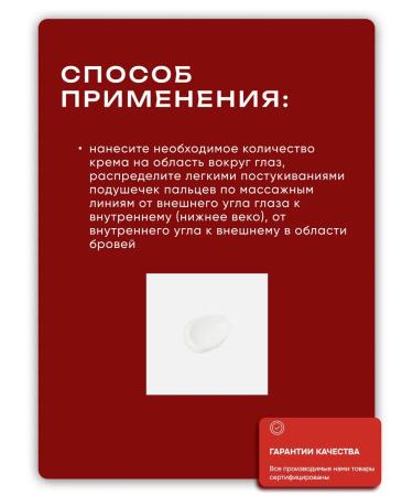 Aesthetic House Eye cream with galactomyisis 76% brightening - Buy Online on GoSupps.com