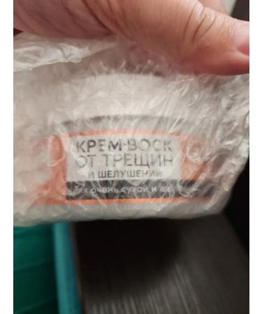 7DAYS Cream wax from cracks for very dry skin 200ml - Buy Online on GoSupps.com