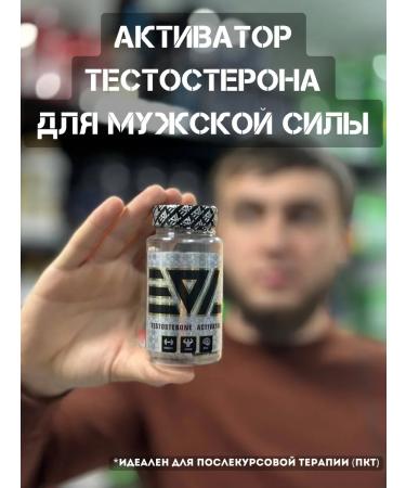 Epic Labs Testobuster 1200 mg for testosterone PCT potency - Buy Online on GoSupps.com